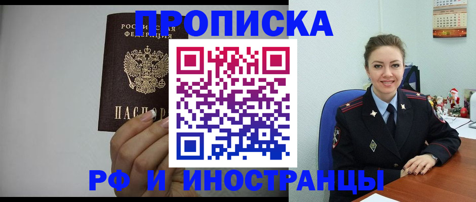 пропишу в квартире в Дмитрове
